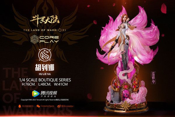 【售罄展示追加請私訊客服@toystationtw】斗羅大陸 胡列娜 X 核玩Coreplay 正版授權 動漫,模型,玩具,gk,玩驛,火影,手辦,海賊,死神,航海王,獵人,阿拉蕾,七大罪,七龍珠,寶可夢,神奇寶貝,哥吉拉,宮崎駿,迪士尼,灌籃高手,鬼滅之日刃,一拳超人,蠟筆小新,咒術,鏈鋸人,進擊的巨人,妖精尾巴,我的英雄學院,我英,鋼鍊,鋼之煉金術師,新世紀福音戰士,EVA,間諜家家酒,Re0,漫威,dc,集美#hex#tsume#prime1#queen#tes#xm#野獸國#壽屋#數碼寶貝