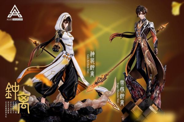 【售罄展示追加請私訊客服@toystationtw】原神 巖王帝君鍾離 X Atlas Studio #動漫#模型#玩具#gk#玩驛#火影#手辦#海賊#死神#航海王#獵人#阿拉蕾#七大罪#七龍珠#寶可夢#神奇寶貝#哥吉拉#宮崎駿#迪士尼#灌籃高手#鬼滅之日刃#一拳超人#蠟筆小新#咒術#鏈鋸人#進擊的巨人#妖精尾巴#我的英雄學院#我英#鋼鍊#鋼之煉金術師#新世紀福音戰士#EVA#間諜家家酒#Re0#漫威#dc#集美#hex#tsume#prime1#queen#tes#xm#野獸國#壽屋#數碼寶貝