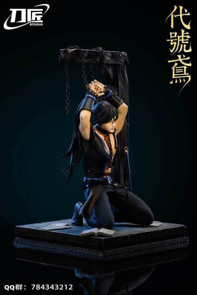 【預購】代號鳶 傅融 X Do刀匠 玩驛丨Toy station, GK雕像預購, GK雕像代購, GK雕像現貨, GK雕像修復, 購物網站, 自媒體選物店, 日漫, 美漫, 電影, 電玩IP, 訂製雕像,模型,玩具,gk,玩驛,火影,手辦,海賊,死神,航海王,獵人,阿拉蕾,七大罪,七龍珠,寶可夢,神奇寶貝,哥吉拉,宮崎駿,迪士尼,灌籃高手,鬼滅之日刃,一拳超人,蠟筆小新,咒術,鏈鋸人,進擊的巨人,妖精尾巴,我的英雄學院,鋼鍊,鋼之