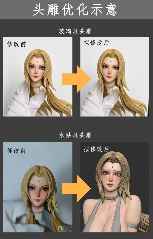 【售罄展示追加請私訊客服@toystationtw】火影忍者 醉影綱手  X 烏塔工作室 #動漫#模型#玩具#gk#玩驛#火影#手辦#海賊#死神#航海王#獵人#阿拉蕾#七大罪#七龍珠#寶可夢#神奇寶貝#哥吉拉#宮崎駿#迪士尼#灌籃高手#鬼滅之日刃#一拳超人#蠟筆小新#咒術#鏈鋸人#進擊的巨人#妖精尾巴#我的英雄學院#我英#鋼鍊#鋼之煉金術師#新世紀福音戰士#EVA#間諜家家酒#Re0#漫威#dc#集美#hex#tsume#prime1#queen#tes#xm#野獸國#壽屋#數碼寶貝