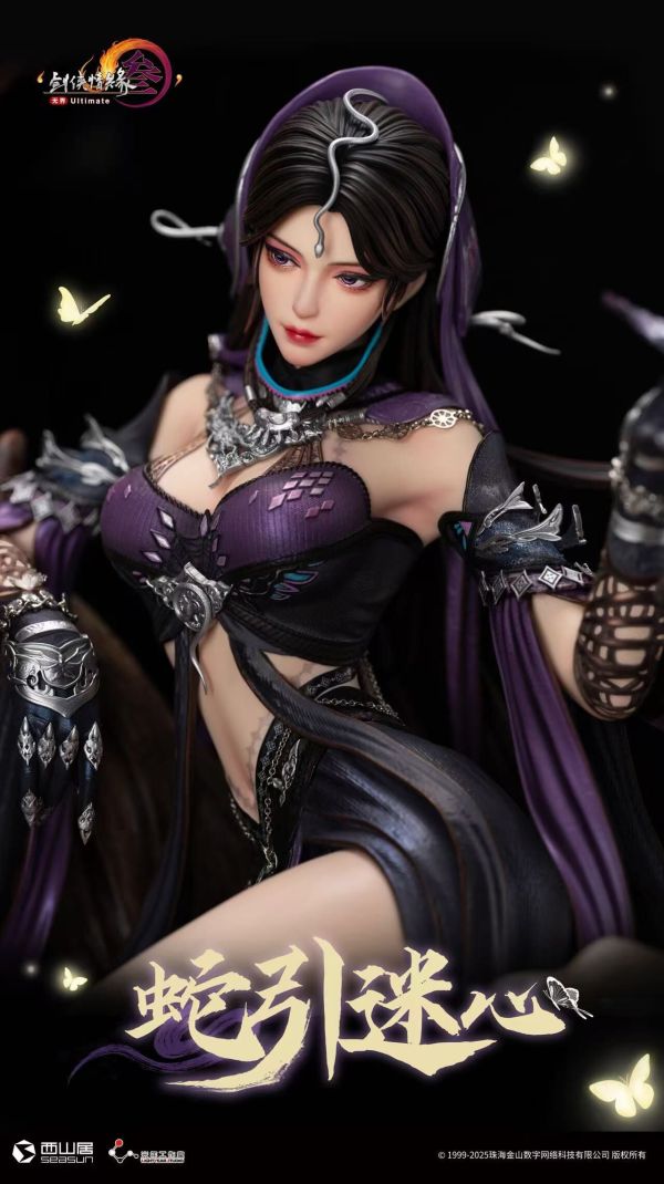 【預購】《劍網3》五毒成女雕像・蛇引迷心 X 光年工作室 玩驛丨Toy station, GK雕像預購, GK雕像代購, GK雕像現貨, GK雕像修復, 咒術, 咒術迴戰, SCC玩具屋, 玩具給庫, NBA, 瘋公仔, 訂製雕像,模型,伯公仔,gk,玩驛,火影,夜風本舖,海賊,死神,航海王,獵人,阿拉蕾,七大罪,七龍珠,寶可夢,神奇寶貝,哥吉拉,宮崎駿,迪士尼,灌籃高手,鬼滅之刃,一拳超人,蠟筆小新,咒術,鏈鋸人,進擊的巨人,乙骨,我英