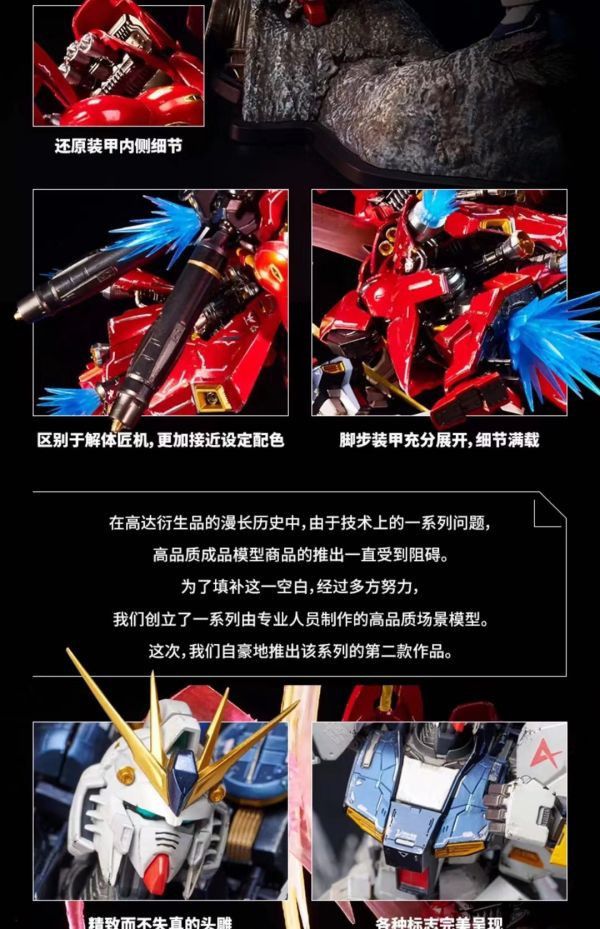 【售罄展示追加請私訊客服@toystationtw】機動戰士鋼彈 高達 Vol.2 VGUNDAM VS SAZABI X BANDAI NAMCO 萬代正版授權 動漫,模型,玩具,gk,玩驛,火影,手辦,海賊,死神,航海王,獵人,阿拉蕾,七大罪,七龍珠,寶可夢,神奇寶貝,哥吉拉,宮崎駿,迪士尼,灌籃高手,鬼滅之日刃,一拳超人,蠟筆小新,咒術,鏈鋸人,進擊的巨人,妖精尾巴,我的英雄學院,我英,鋼鍊,鋼之煉金術師,新世紀福音戰士,EVA,間諜家家酒,Re0,漫威,dc,集美#hex#tsume#prime1#queen#tes#xm#野獸國#壽屋#數碼寶貝