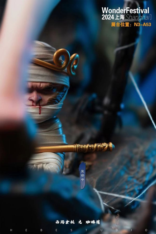 【補款】西遊記 西遊女妖系列 蜘蛛精 X Hebe-Studio 玩驛丨Toy station, GK雕像預購, GK雕像代購, GK雕像現貨, GK雕像修復, 咒術, 咒術迴戰, SCC玩具屋, 玩具給庫, NBA, 瘋公仔, 訂製雕像,模型,伯公仔,gk,玩驛,火影,夜風本舖,海賊,死神,航海王,獵人,阿拉蕾,七大罪,七龍珠,寶可夢,神奇寶貝,哥吉拉,宮崎駿,迪士尼,灌籃高手,鬼滅之刃,一拳超人,蠟筆小新,咒術,鏈鋸人,進擊的巨人,乙骨,我英