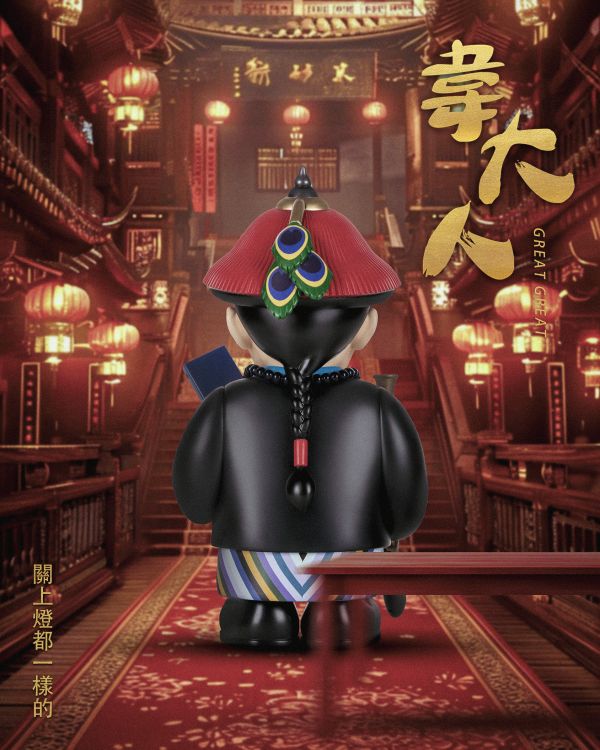 【售罄展示追加請私訊客服@toystationtw】韋大人（一品）X SENZII+FUN MAN 玩驛丨Toy station, GK雕像預購, GK雕像代購, GK雕像現貨, GK雕像修復, 咒術, 咒術迴戰, SCC玩具屋, 玩具給庫, NBA, 瘋公仔, 訂製雕像,模型,伯公仔,gk,玩驛,火影,夜風本舖,海賊,死神,航海王,獵人,阿拉蕾,七大罪,七龍珠,寶可夢,神奇寶貝,哥吉拉,宮崎駿,迪士尼,灌籃高手,鬼滅之刃,一拳超人,蠟筆小新,咒術,鏈鋸人,進擊的巨人,乙骨,我英
