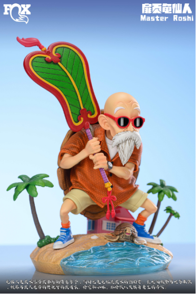 【預購】七龍珠 名場景第六彈 扉頁龜仙人 X FOX-Studio 玩驛丨Toy station, GK雕像預購, GK雕像代購, GK雕像現貨, GK雕像修復, 咒術, 咒術迴戰, SCC玩具屋, 玩具給庫, NBA, 瘋公仔, 訂製雕像,模型,伯公仔,gk,玩驛,火影,夜風本舖,海賊,死神,航海王,獵人,阿拉蕾,七大罪,七龍珠,寶可夢,神奇寶貝,哥吉拉,宮崎駿,迪士尼,灌籃高手,鬼滅之刃,一拳超人,蠟筆小新,咒術,鏈鋸人,進擊的巨人,乙骨,我英