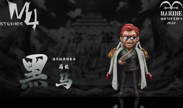 【售罄展示追加請私訊客服@toystationtw】海賊王 海軍本部人物第33彈  黑馬天政 海軍犯罪調查局局長 X M4 動漫,模型,玩具,gk,玩驛,火影,手辦,海賊,死神,航海王,獵人,阿拉蕾,七大罪,七龍珠,寶可夢,神奇寶貝,哥吉拉,宮崎駿,迪士尼,灌籃高手,鬼滅之日刃,一拳超人,蠟筆小新,咒術,鏈鋸人,進擊的巨人,妖精尾巴,我的英雄學院,我英,鋼鍊,鋼之煉金術師,新世紀福音戰士,EVA,間諜家家酒,Re0,漫威,dc,集美#hex#tsume#prime1#queen#tes#xm#野獸國#壽屋#數碼寶貝