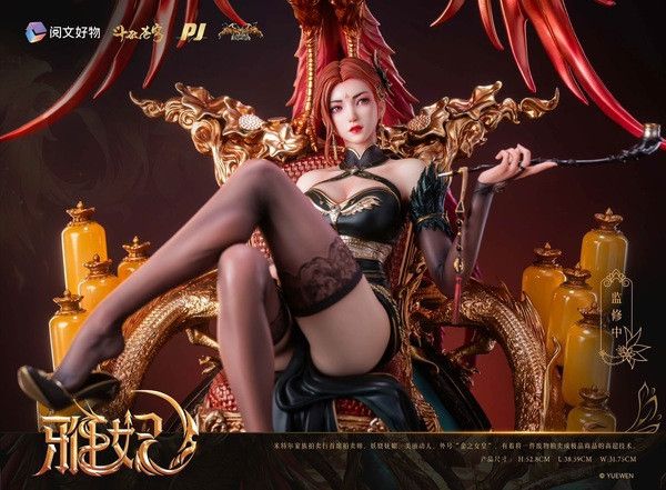 【代購】鬥破蒼穹雅妃 X PIJI否極 正版授權 玩驛丨Toy station, GK雕像預購, GK雕像代購, GK雕像現貨, GK雕像修復, 咒術, 咒術迴戰, SCC玩具屋, 玩具給庫, NBA, 瘋公仔, 訂製雕像,模型,伯公仔,gk,玩驛,火影,夜風本舖,海賊,死神,航海王,獵人,阿拉蕾,七大罪,七龍珠,寶可夢,神奇寶貝,哥吉拉,宮崎駿,迪士尼,灌籃高手,鬼滅之刃,一拳超人,蠟筆小新,咒術,鏈鋸人,進擊的巨人,乙骨,我英