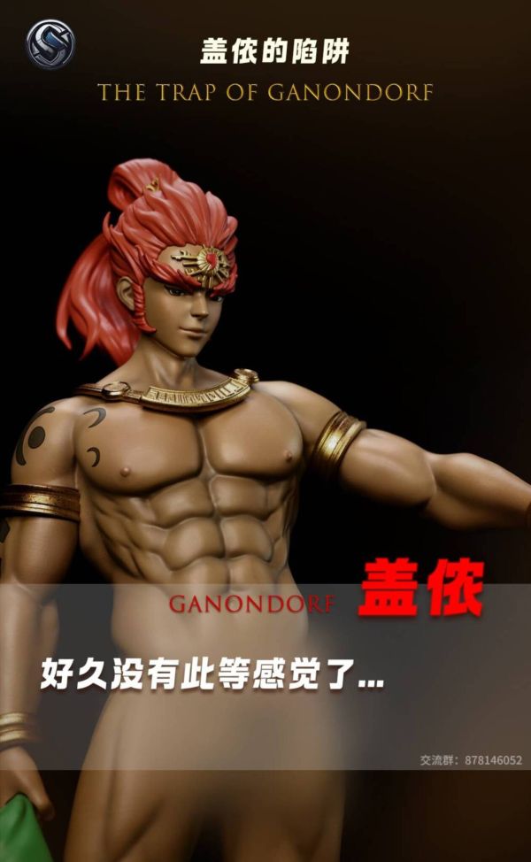 【預購】薩爾達傳說 魂穿系列第一彈 蓋儂的陷阱 X 實夢 動漫,模型,玩具,gk,玩驛,火影,手辦,海賊,死神,航海王,獵人,阿拉蕾,七大罪,七龍珠,寶可夢,神奇寶貝,哥吉拉,宮崎駿,迪士尼,灌籃高手,鬼滅之日刃,一拳超人,蠟筆小新,咒術,鏈鋸人,進擊的巨人,妖精尾巴,我的英雄學院,我英,鋼鍊,鋼之煉金術師,新世紀福音戰士,EVA,間諜家家酒,Re0,漫威,dc,集美#hex#tsume#prime1#queen#tes#xm#野獸國#壽屋#數碼寶貝