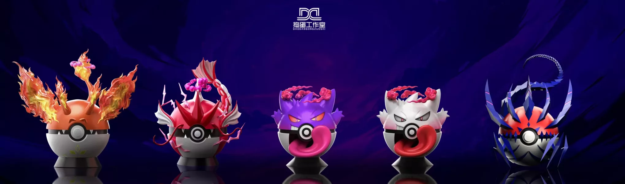 【預購】寶可夢 第四彈 極巨無極汰那變裝球 X 搗蛋工作室 玩驛丨Toy station, GK雕像預購, GK雕像代購, GK雕像現貨, GK雕像修復, 咒術, 咒術迴戰, SCC玩具屋, 玩具給庫, NBA, 瘋公仔, 訂製雕像,模型,伯公仔,gk,玩驛,火影,夜風本舖,海賊,死神,航海王,獵人,阿拉蕾,七大罪,七龍珠,寶可夢,神奇寶貝,哥吉拉,宮崎駿,迪士尼,灌籃高手,鬼滅之刃,一拳超人,蠟筆小新,咒術,鏈鋸人,進擊的巨人,乙骨,我英