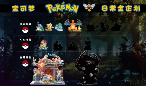 【售罄展示追加請私訊客服@toystationtw】 寶可夢 兔車集合 X 黃蜂 #動漫#模型#玩具#gk#玩驛#火影#手辦#海賊#死神#航海王#獵人#阿拉蕾#七大罪#七龍珠#寶可夢#神奇寶貝#哥吉拉#宮崎駿#迪士尼#灌籃高手#鬼滅之日刃#一拳超人#蠟筆小新#咒術#鏈鋸人#進擊的巨人#妖精尾巴#我的英雄學院#我英#鋼鍊#鋼之煉金術師#新世紀福音戰士#EVA#間諜家家酒#Re0#漫威#dc#集美#hex#tsume#prime1#queen#tes#xm#野獸國#壽屋#數碼寶貝