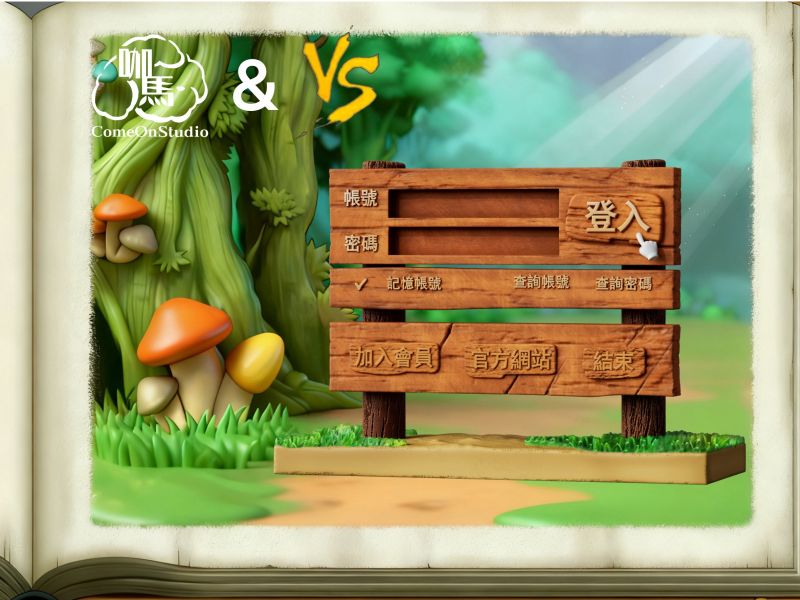 【預購】楓之谷 冒險島 Artale系列 登入立牌 X VS模玩+Come On咖馬 玩驛丨Toy station, GK雕像預購, GK雕像代購, GK雕像現貨, GK雕像修復, 咒術, 咒術迴戰, SCC玩具屋, 玩具給庫, NBA, 瘋公仔, 訂製雕像,模型,伯公仔,gk,玩驛,火影,夜風本舖,海賊,死神,航海王,獵人,阿拉蕾,七大罪,七龍珠,寶可夢,神奇寶貝,哥吉拉,宮崎駿,迪士尼,灌籃高手,鬼滅之刃,一拳超人,蠟筆小新,咒術,鏈鋸人,進擊的巨人,乙骨,我英