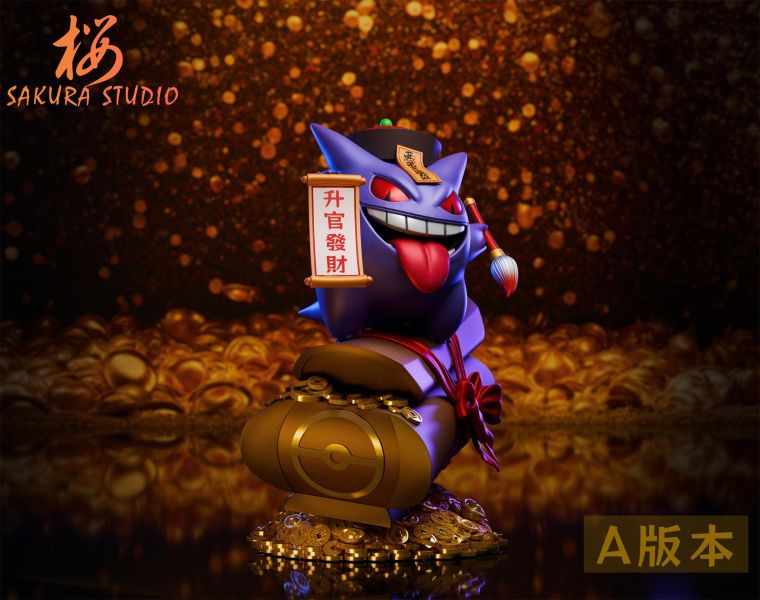 【預購】寶可夢 升官發財耿鬼 X 櫻工作室SAKURA Studio 玩驛丨Toy station, GK雕像預購, GK雕像代購, GK雕像現貨, GK雕像修復, 咒術, 咒術迴戰, SCC玩具屋, 玩具給庫, NBA, 瘋公仔, 訂製雕像,模型,伯公仔,gk,玩驛,火影,夜風本舖,海賊,死神,航海王,獵人,阿拉蕾,七大罪,七龍珠,寶可夢,神奇寶貝,哥吉拉,宮崎駿,迪士尼,灌籃高手,鬼滅之刃,一拳超人,蠟筆小新,咒術,鏈鋸人,進擊的巨人,乙骨,我英