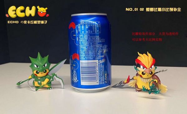 【售罄展示追加請私訊客服@toystationtw】寶可夢 皮卡丘模型鋪子 武裝皮卡丘系列NO.01、02彈小比例補全 X ECHO #動漫#模型#玩具#gk#玩驛#火影#手辦#海賊#死神#航海王#獵人#阿拉蕾#七大罪#七龍珠#寶可夢#神奇寶貝#哥吉拉#宮崎駿#迪士尼#灌籃高手#鬼滅之日刃#一拳超人#蠟筆小新#咒術#鏈鋸人#進擊的巨人#妖精尾巴#我的英雄學院#我英#鋼鍊#鋼之煉金術師#新世紀福音戰士#EVA#間諜家家酒#Re0#漫威#dc#集美#hex#tsume#prime1#queen#tes#xm#野獸國#壽屋#數碼寶貝