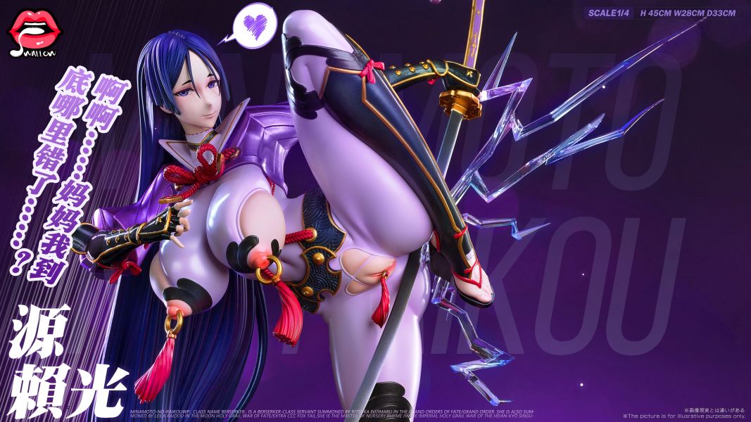 【售罄展示追加請私訊客服@toystationtw】哪裡錯了的源賴光 X swallow吞咽社 玩驛丨Toy station, GK雕像預購, GK雕像代購, GK雕像現貨, GK雕像修復, 咒術, 咒術迴戰, SCC玩具屋, 玩具給庫, NBA, 瘋公仔, 訂製雕像,模型,伯公仔,gk,玩驛,火影,夜風本舖,海賊,死神,航海王,獵人,阿拉蕾,七大罪,七龍珠,寶可夢,神奇寶貝,哥吉拉,宮崎駿,迪士尼,灌籃高手,鬼滅之刃,一拳超人,蠟筆小新,咒術,鏈鋸人,進擊的巨人,乙骨,我英