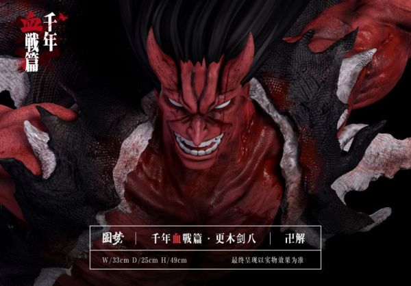 【廠商現貨】死神 血戰雕像第四話 卍解劍八 X 圓夢 動漫,模型,玩具,gk,玩驛,火影,手辦,海賊,死神,航海王,獵人,阿拉蕾,七大罪,七龍珠,寶可夢,神奇寶貝,哥吉拉,宮崎駿,迪士尼,灌籃高手,鬼滅之日刃,一拳超人,蠟筆小新,咒術,鏈鋸人,進擊的巨人,妖精尾巴,我的英雄學院,我英,鋼鍊,鋼之煉金術師,新世紀福音戰士,EVA,間諜家家酒,Re0,漫威,dc,集美#hex#tsume#prime1#queen#tes#xm#野獸國#壽屋#數碼寶貝