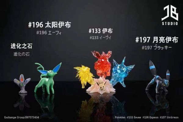 【售罄展示追加請私訊客服@toystationtw】寶可夢 圖鑑組合系列 伊布 & 太陽伊布 & 月亮伊布  X JB精寶 動漫,模型,玩具,gk,玩驛,火影,手辦,海賊,死神,航海王,獵人,阿拉蕾,七大罪,七龍珠,寶可夢,神奇寶貝,哥吉拉,宮崎駿,迪士尼,灌籃高手,鬼滅之日刃,一拳超人,蠟筆小新,咒術,鏈鋸人,進擊的巨人,妖精尾巴,我的英雄學院,我英,鋼鍊,鋼之煉金術師,新世紀福音戰士,EVA,間諜家家酒,Re0,漫威,dc,集美#hex#tsume#prime1#queen#tes#xm#野獸國#壽屋#數碼寶貝