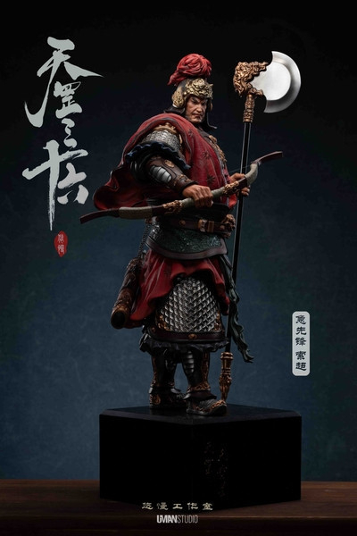 【售罄展示追加請私訊客服@toystationtw】水滸傳 天罡三十六系列第四彈 急先鋒·索超 X UMAN悠慢 玩驛丨Toy station, GK雕像預購, GK雕像代購, GK雕像現貨, GK雕像修復, 購物網站, 自媒體選物店, 日漫, 美漫, 電影, 電玩IP, 訂製雕像,模型,玩具,gk,玩驛,火影,手辦,海賊,死神,航海王,獵人,阿拉蕾,七大罪,七龍珠,寶可夢,神奇寶貝,哥吉拉,宮崎駿,迪士尼,灌籃高手,鬼滅之日刃,一拳超人,蠟筆小新,咒術,鏈鋸人,進擊的巨人,妖精尾巴,我的英雄學院,鋼鍊,鋼之