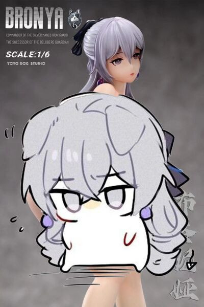 【售罄展示追加請私訊客服@toystationtw】崩壞星穹鐵道 布洛妮婭 鴨鴨 X YOYO DOG溜溜狗 動漫,模型,玩具,gk,玩驛,火影,手辦,海賊,死神,航海王,獵人,阿拉蕾,七大罪,七龍珠,寶可夢,神奇寶貝,哥吉拉,宮崎駿,迪士尼,灌籃高手,鬼滅之日刃,一拳超人,蠟筆小新,咒術,鏈鋸人,進擊的巨人,妖精尾巴,我的英雄學院,我英,鋼鍊,鋼之煉金術師,新世紀福音戰士,EVA,間諜家家酒,Re0,漫威,dc,集美#hex#tsume#prime1#queen#tes#xm#野獸國#壽屋#數碼寶貝