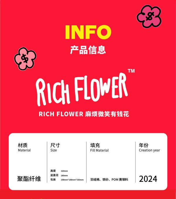 【預購】麻煩微笑有錢花 X RICH FLOWER 玩驛丨Toy station, GK雕像預購, GK雕像代購, GK雕像現貨, GK雕像修復, 咒術, 咒術迴戰, SCC玩具屋, 玩具給庫, 希模型, 瘋公仔, 訂製雕像,模型,伯公仔,gk,玩驛,火影,夜風本舖,海賊,死神,航海王,獵人,阿拉蕾,七大罪,七龍珠,寶可夢,神奇寶貝,哥吉拉,宮崎駿,迪士尼,灌籃高手,鬼滅之日刃,一拳超人,蠟筆小新,咒術,鏈鋸人,進擊的巨人,乙骨,我英