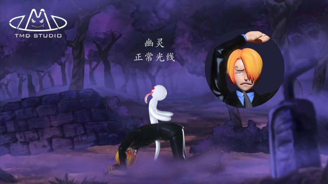 【售罄展示追加請私訊客服@toystationtw】海賊王 恐怖三桅帆船消極系列第二彈 消極香吉士 X Toy's my dream 動漫,模型,玩具,gk,玩驛,火影,手辦,海賊,死神,航海王,獵人,阿拉蕾,七大罪,七龍珠,寶可夢,神奇寶貝,哥吉拉,宮崎駿,迪士尼,灌籃高手,鬼滅之日刃,一拳超人,蠟筆小新,咒術,鏈鋸人,進擊的巨人,妖精尾巴,我的英雄學院,我英,鋼鍊,鋼之煉金術師,新世紀福音戰士,EVA,間諜家家酒,Re0,漫威,dc,集美#hex#tsume#prime1#queen#tes#xm#野獸國#壽屋#數碼寶貝