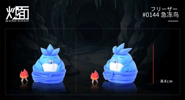 【售罄展示追加請私訊客服@toystationtw】寶可夢 搞怪三聖鳥第一款 “怕冷”的急凍鳥 X 炒麵工作室 動漫,模型,玩具,gk,玩驛,火影,手辦,海賊,死神,航海王,獵人,阿拉蕾,七大罪,七龍珠,寶可夢,神奇寶貝,哥吉拉,宮崎駿,迪士尼,灌籃高手,鬼滅之日刃,一拳超人,蠟筆小新,咒術,鏈鋸人,進擊的巨人,妖精尾巴,我的英雄學院,我英,鋼鍊,鋼之煉金術師,新世紀福音戰士,EVA,間諜家家酒,Re0,漫威,dc,集美#hex#tsume#prime1#queen#tes#xm#野獸國#壽屋#數碼寶貝
