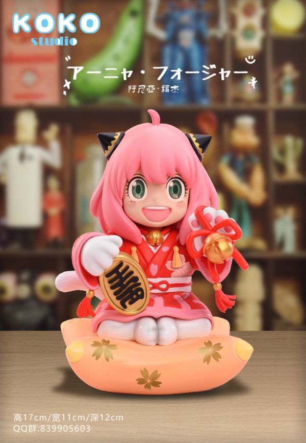【現貨秒發】間諜家家酒 安妮亞會給你帶來好運哦 X KoKo 玩驛丨Toy station, GK雕像預購, GK雕像代購, GK雕像現貨, GK雕像修復, 咒術, 咒術迴戰, SCC玩具屋, 玩具給庫, NBA, 瘋公仔, 訂製雕像,模型,伯公仔,gk,玩驛,火影,夜風本舖,海賊,死神,航海王,獵人,阿拉蕾,七大罪,七龍珠,寶可夢,神奇寶貝,哥吉拉,宮崎駿,迪士尼,灌籃高手,鬼滅之刃,一拳超人,蠟筆小新,咒術,鏈鋸人,進擊的巨人,乙骨,我英