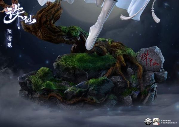 【現貨秒發】完美世界 陸雪琪 X 補完動漫 正版授權 #動漫#模型#玩具#gk#玩驛#火影#手辦#海賊#死神#航海王#獵人#阿拉蕾#七大罪#七龍珠#寶可夢#神奇寶貝#哥吉拉#宮崎駿#迪士尼#灌籃高手#鬼滅之日刃#一拳超人#蠟筆小新#咒術#鏈鋸人#進擊的巨人#妖精尾巴#我的英雄學院#我英#鋼鍊#鋼之煉金術師#新世紀福音戰士#EVA#間諜家家酒#Re0#漫威#dc#集美#hex#tsume#prime1#queen#tes#xm#野獸國#壽屋#數碼寶貝