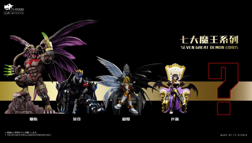 【預購】數碼寶貝 七大之魔王 憤怒形態 懶惰之罪·貝爾菲獸 X T1-Studio 玩驛丨Toy station, GK雕像預購, GK雕像代購, GK雕像現貨, GK雕像修復, 咒術, 咒術迴戰, SCC玩具屋, 玩具給庫, NBA, 瘋公仔, 訂製雕像,模型,伯公仔,gk,玩驛,火影,夜風本舖,海賊,死神,航海王,獵人,阿拉蕾,七大罪,七龍珠,寶可夢,神奇寶貝,哥吉拉,宮崎駿,迪士尼,灌籃高手,鬼滅之刃,一拳超人,蠟筆小新,咒術,鏈鋸人,進擊的巨人,乙骨,我英
