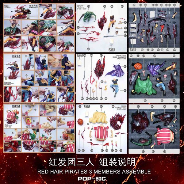 【預購】海賊王 神避紅髮團 一套四人 X JacksDo 玩驛丨Toy station, GK雕像預購, GK雕像代購, GK雕像現貨, GK雕像修復, 咒術, 咒術迴戰, SCC玩具屋, 玩具給庫, NBA, 瘋公仔, 訂製雕像,模型,伯公仔,gk,玩驛,火影,夜風本舖,海賊,死神,航海王,獵人,阿拉蕾,七大罪,七龍珠,寶可夢,神奇寶貝,哥吉拉,宮崎駿,迪士尼,灌籃高手,鬼滅之刃,一拳超人,蠟筆小新,咒術,鏈鋸人,進擊的巨人,乙骨,我英