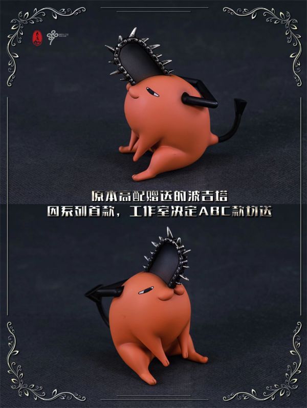 【代購】鏈鋸人第一彈 瑪奇瑪 X 良辰 玩驛丨Toy station, GK雕像預購, GK雕像代購, GK雕像現貨, GK雕像修復, 咒術, 咒術迴戰, SCC玩具屋, 玩具給庫, 希模型, 瘋公仔, 訂製雕像,模型,伯公仔,gk,玩驛,火影,夜風本舖,海賊,死神,航海王,獵人,阿拉蕾,七大罪,七龍珠,寶可夢,神奇寶貝,哥吉拉,宮崎駿,迪士尼,灌籃高手,鬼滅之日刃,一拳超人,蠟筆小新,咒術,鏈鋸人,進擊的巨人,乙骨,我英