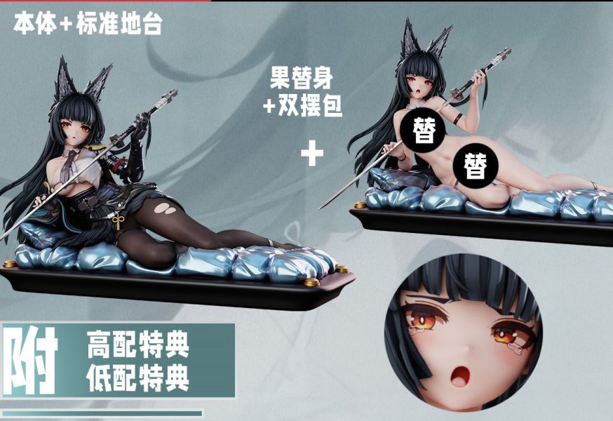 【售罄展示追加請私訊客服@toystationtw】絕區零 墨絲狐戀•星見雅 X Alice21 玩驛丨Toy station, GK雕像預購, GK雕像代購, GK雕像現貨, GK雕像修復, 咒術, 咒術迴戰, SCC玩具屋, 玩具給庫, NBA, 瘋公仔, 訂製雕像,模型,伯公仔,gk,玩驛,火影,夜風本舖,海賊,死神,航海王,獵人,阿拉蕾,七大罪,七龍珠,寶可夢,神奇寶貝,哥吉拉,宮崎駿,迪士尼,灌籃高手,鬼滅之刃,一拳超人,蠟筆小新,咒術,鏈鋸人,進擊的巨人,乙骨,我英