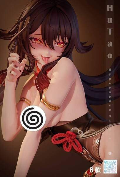【代購】原神 (雙版本) 堂主 胡桃 X Hyperspace超時空 動漫,模型,玩具,gk,玩驛,火影,手辦,海賊,死神,航海王,獵人,阿拉蕾,七大罪,七龍珠,寶可夢,神奇寶貝,哥吉拉,宮崎駿,迪士尼,灌籃高手,鬼滅之日刃,一拳超人,蠟筆小新,咒術,鏈鋸人,進擊的巨人,妖精尾巴,我的英雄學院,我英,鋼鍊,鋼之煉金術師,新世紀福音戰士,EVA,間諜家家酒,Re0,漫威,dc,野獸國,hex,tsume,prime1,queen,tes,xm,迪士尼,壽屋,數碼寶貝