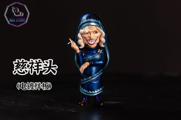 【售罄展示追加請私訊客服@toystationtw】海賊王 Big Mom海賊團第七彈 聖母卡爾梅露&夏洛特·亞娜娜 X MDS-Studio 玩驛丨Toy station, GK雕像預購, GK雕像代購, GK雕像現貨, GK雕像修復, 咒術, 咒術迴戰, SCC玩具屋, 玩具給庫, NBA, 瘋公仔, 訂製雕像,模型,伯公仔,gk,玩驛,火影,夜風本舖,海賊,死神,航海王,獵人,阿拉蕾,七大罪,七龍珠,寶可夢,神奇寶貝,哥吉拉,宮崎駿,迪士尼,灌籃高手,鬼滅之刃,一拳超人,蠟筆小新,咒術,鏈鋸人,進擊的巨人,乙骨,我英