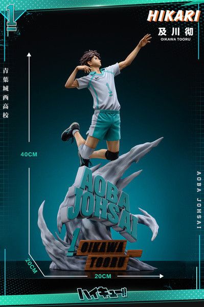 【現貨秒發】排球少年 全明星系列 大王 及川徹 青葉城西高校超攻擊型二傳手 X HIKARI 音駒,烏野,垃圾場的決戰,排球少年劇場版,研磨,孤爪研磨,日向翔陽,翔陽,排球,排球少年,排少,動漫,模型,玩具,gk,玩驛,火影,手辦,海賊,死神,航海王,獵人,阿拉蕾,七大罪,七龍珠,寶可夢,神奇寶貝,哥吉拉,宮崎駿,迪士尼,灌籃高手,鬼滅之日刃,一拳超人,蠟筆小新,咒術,鏈鋸人,進擊的巨人,妖精尾巴,#hex#tsume#prime1#queen#tes#xm#野獸國#壽屋#數碼寶貝