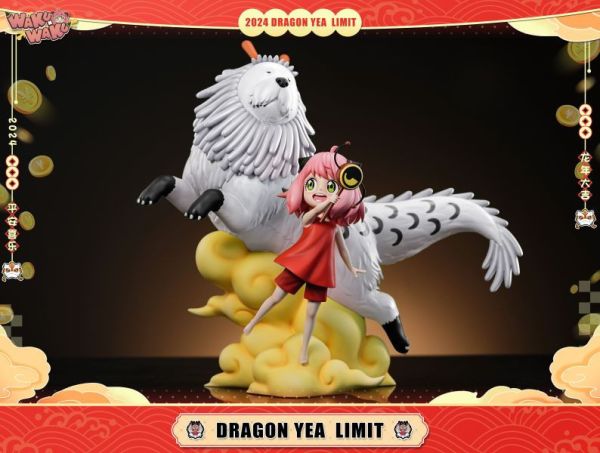 【補款】間諜家家酒 生肖限定 龍年安妮亞 X WAKUWAKU 玩驛丨Toy station, GK雕像預購, GK雕像代購, GK雕像現貨, GK雕像修復, 咒術, 咒術迴戰, SCC玩具屋, 玩具給庫, NBA, 瘋公仔, 訂製雕像,模型,伯公仔,gk,玩驛,火影,夜風本舖,海賊,死神,航海王,獵人,阿拉蕾,七大罪,七龍珠,寶可夢,神奇寶貝,哥吉拉,宮崎駿,迪士尼,灌籃高手,鬼滅之刃,一拳超人,蠟筆小新,咒術,鏈鋸人,進擊的巨人,乙骨,我英