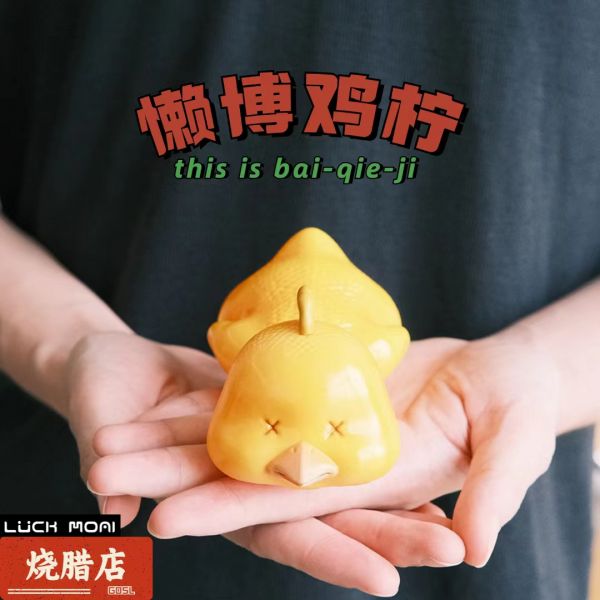 【售罄展示追加請私訊客服@toystationtw】躺平了鴨 懶脖雞檸燒臘 X Luck Moai #動漫#模型#玩具#gk#玩驛#火影#手辦#海賊#死神#航海王#獵人#阿拉蕾#七大罪#七龍珠#寶可夢#神奇寶貝#哥吉拉#宮崎駿#迪士尼#灌籃高手#鬼滅之日刃#一拳超人#蠟筆小新#咒術#鏈鋸人#進擊的巨人#妖精尾巴#我的英雄學院#我英#鋼鍊#鋼之煉金術師#新世紀福音戰士#EVA#間諜家家酒#Re0#漫威#dc#集美#hex#tsume#prime1#queen#tes#xm#野獸國#壽屋#數碼寶貝