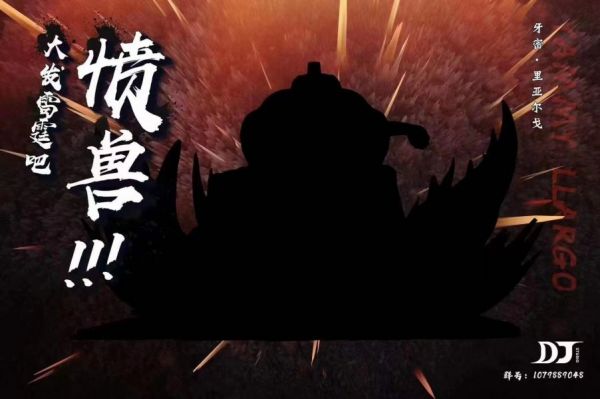 【售罄展示追加請私訊客服@toystationtw】死神 歸刃系列第0刃--多足蜈蚣0號 X DJ studio #動漫#模型#玩具#gk#玩驛#火影#手辦#海賊#死神#航海王#獵人#阿拉蕾#七大罪#七龍珠#寶可夢#神奇寶貝#哥吉拉#宮崎駿#迪士尼#灌籃高手#鬼滅之日刃#一拳超人#蠟筆小新#咒術#鏈鋸人#進擊的巨人#妖精尾巴#我的英雄學院#我英#鋼鍊#鋼之煉金術師#新世紀福音戰士#EVA#間諜家家酒#Re0#漫威#dc#集美#hex#tsume#prime1#queen#tes#xm#野獸國#壽屋#數碼寶貝