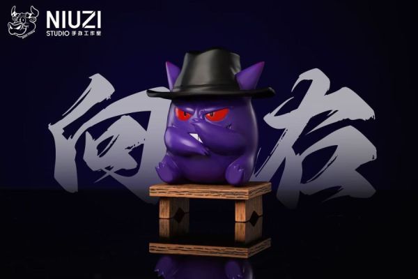 【補款】寶可夢 趣味耿鬼第八彈 桌面&車載擺件 帽子耿鬼 X NIUZI工作室 玩驛丨Toy station, GK雕像預購, GK雕像代購, GK雕像現貨, GK雕像修復, 咒術, 咒術迴戰, SCC玩具屋, 玩具給庫, NBA, 瘋公仔, 訂製雕像,模型,伯公仔,gk,玩驛,火影,夜風本舖,海賊,死神,航海王,獵人,阿拉蕾,七大罪,七龍珠,寶可夢,神奇寶貝,哥吉拉,宮崎駿,迪士尼,灌籃高手,鬼滅之刃,一拳超人,蠟筆小新,咒術,鏈鋸人,進擊的巨人,乙骨,我英