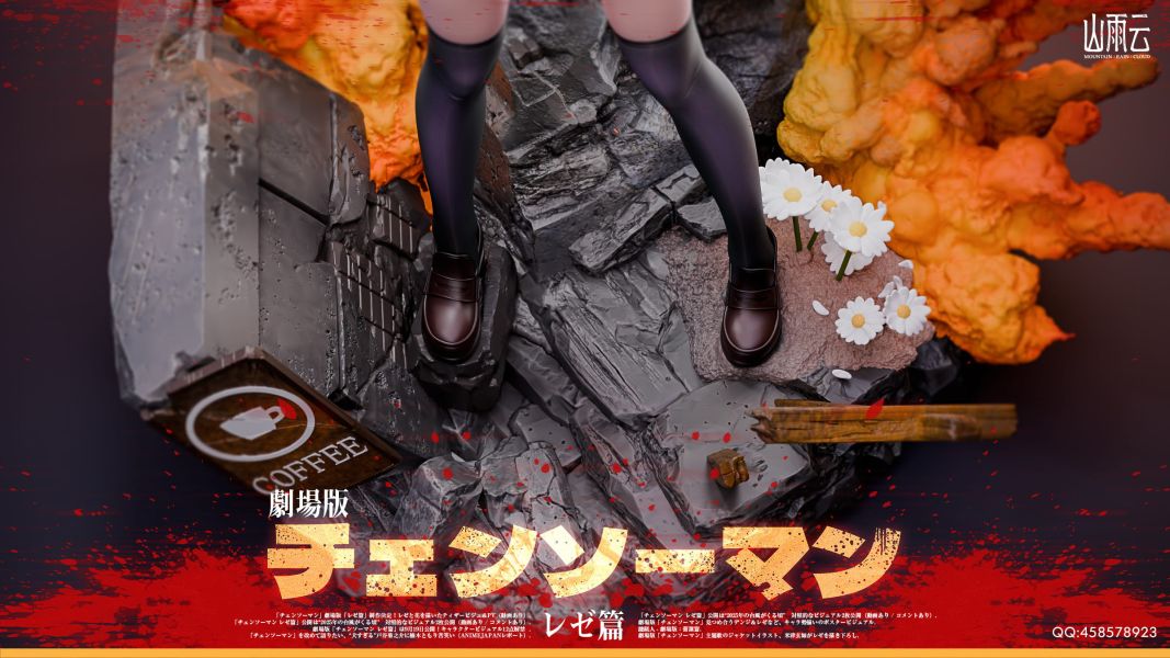 【預購】鏈鋸人 劇場版《蕾塞篇》X 山雨雲工作室 玩驛丨Toy station, GK雕像預購, GK雕像代購, GK雕像現貨, GK雕像修復, 咒術, 咒術迴戰, SCC玩具屋, 玩具給庫, NBA, 瘋公仔, 訂製雕像,模型,伯公仔,gk,玩驛,火影,夜風本舖,海賊,死神,航海王,獵人,阿拉蕾,七大罪,七龍珠,寶可夢,神奇寶貝,哥吉拉,宮崎駿,迪士尼,灌籃高手,鬼滅之刃,一拳超人,蠟筆小新,咒術,鏈鋸人,進擊的巨人,乙骨,我英