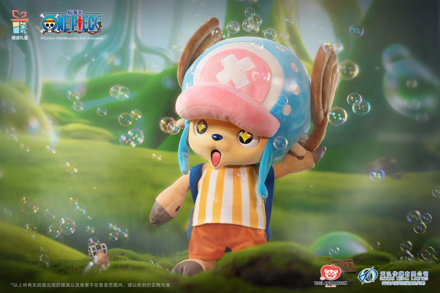 【預購】海賊王 400%搪膠玩偶喬巴 X 雄途禮鑒 玩驛丨Toy station, GK雕像預購, GK雕像代購, GK雕像現貨, GK雕像修復, 咒術, 咒術迴戰, SCC玩具屋, 玩具給庫, NBA, 瘋公仔, 訂製雕像,模型,伯公仔,gk,玩驛,火影,夜風本舖,海賊,死神,航海王,獵人,阿拉蕾,七大罪,七龍珠,寶可夢,神奇寶貝,哥吉拉,宮崎駿,迪士尼,灌籃高手,鬼滅之刃,一拳超人,蠟筆小新,咒術,鏈鋸人,進擊的巨人,乙骨,我英