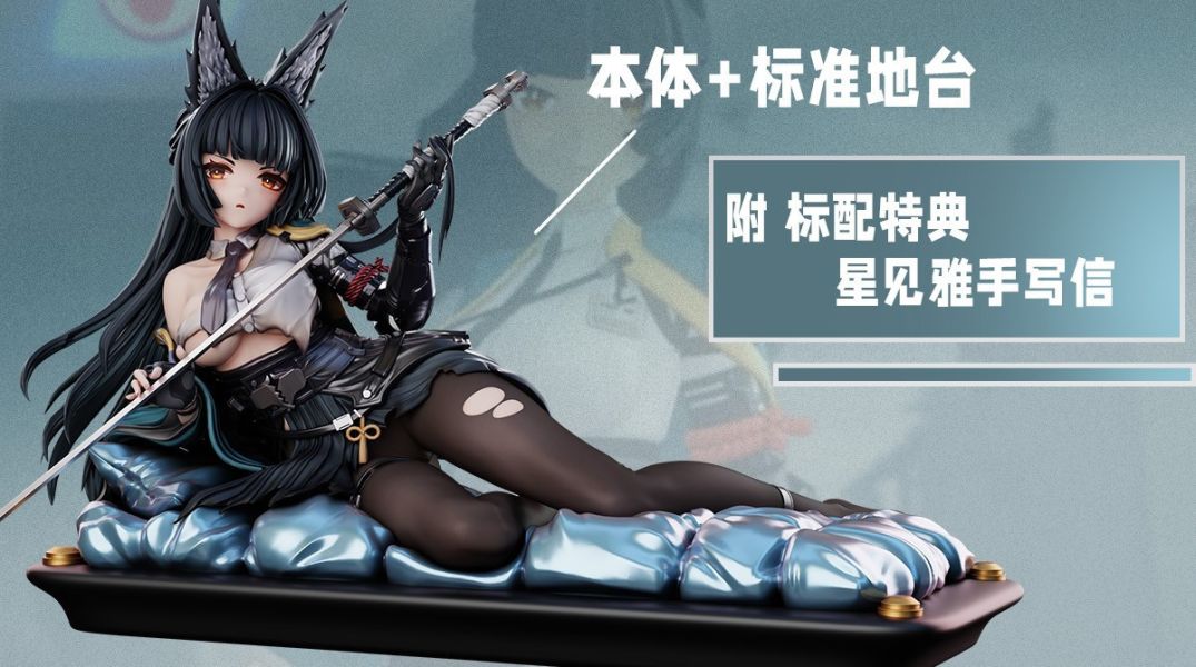 【售罄展示追加請私訊客服@toystationtw】絕區零 墨絲狐戀•星見雅 X Alice21 玩驛丨Toy station, GK雕像預購, GK雕像代購, GK雕像現貨, GK雕像修復, 咒術, 咒術迴戰, SCC玩具屋, 玩具給庫, NBA, 瘋公仔, 訂製雕像,模型,伯公仔,gk,玩驛,火影,夜風本舖,海賊,死神,航海王,獵人,阿拉蕾,七大罪,七龍珠,寶可夢,神奇寶貝,哥吉拉,宮崎駿,迪士尼,灌籃高手,鬼滅之刃,一拳超人,蠟筆小新,咒術,鏈鋸人,進擊的巨人,乙骨,我英