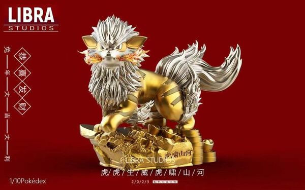 【售罄展示追加請私訊客服@toystationtw】寶可夢 招財系列 (雙配色) 風速狗 X LIBRA 玩驛丨Toy station, GK雕像預購, GK雕像代購, GK雕像現貨, GK雕像修復, 咒術, 咒術迴戰, SCC玩具屋, 玩具給庫, NBA, 瘋公仔, 訂製雕像,模型,伯公仔,gk,玩驛,火影,夜風本舖,海賊,死神,航海王,獵人,阿拉蕾,七大罪,七龍珠,寶可夢,神奇寶貝,哥吉拉,宮崎駿,迪士尼,灌籃高手,鬼滅之刃,一拳超人,蠟筆小新,咒術,鏈鋸人,進擊的巨人,乙骨,我英
