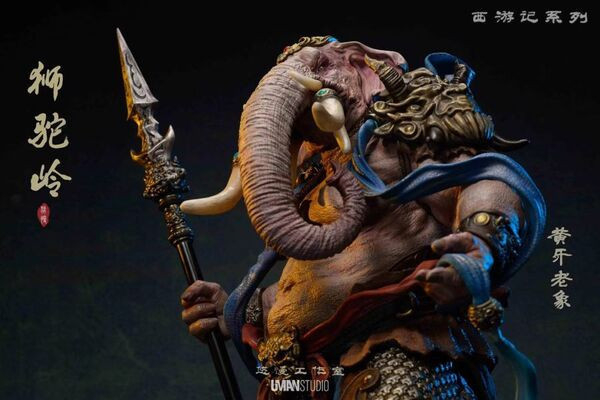 【售罄展示追加請私訊客服@toystationtw】西遊記 獅駝嶺第二款 黃牙老象 X UMAN悠慢 動漫,模型,玩具,gk,玩驛,火影,手辦,海賊,死神,航海王,獵人,阿拉蕾,七大罪,七龍珠,寶可夢,神奇寶貝,哥吉拉,宮崎駿,迪士尼,灌籃高手,鬼滅之日刃,一拳超人,蠟筆小新,咒術,鏈鋸人,進擊的巨人,妖精尾巴,我的英雄學院,我英,鋼鍊,鋼之煉金術師,新世紀福音戰士,EVA,間諜家家酒,Re0,漫威,dc,集美#hex#tsume#prime1#queen#tes#xm#野獸國#壽屋#數碼寶貝