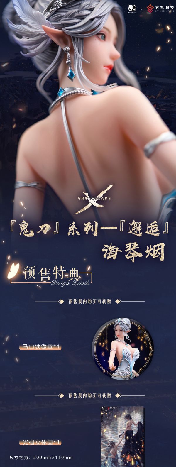 【售罄展示追加請私訊客服@toystationtw】鬼刀 海琴煙《邂逅》Ver. X Bearpanda＆玄機科技 玩驛丨Toy station, GK雕像預購, GK雕像代購, GK雕像現貨, GK雕像修復, 咒術, 咒術迴戰, SCC玩具屋, 玩具給庫, NBA, 瘋公仔, 訂製雕像,模型,伯公仔,gk,玩驛,火影,夜風本舖,海賊,死神,航海王,獵人,阿拉蕾,七大罪,七龍珠,寶可夢,神奇寶貝,哥吉拉,宮崎駿,迪士尼,灌籃高手,鬼滅之刃,一拳超人,蠟筆小新,咒術,鏈鋸人,進擊的巨人,乙骨,我英