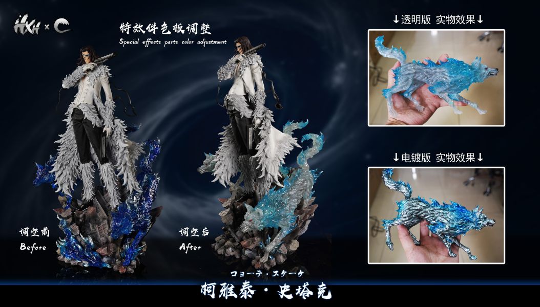 【預購】死神 十刃歸刃系列第一彈 雙版本 狼叔 柯雅泰·史塔克 X HXHENG+CHENG 玩驛丨Toy station, GK雕像預購, GK雕像代購, GK雕像現貨, GK雕像修復, 咒術, 咒術迴戰, SCC玩具屋, 玩具給庫, NBA, 瘋公仔, 訂製雕像,模型,伯公仔,gk,玩驛,火影,夜風本舖,海賊,死神,航海王,獵人,阿拉蕾,七大罪,七龍珠,寶可夢,神奇寶貝,哥吉拉,宮崎駿,迪士尼,灌籃高手,鬼滅之刃,一拳超人,蠟筆小新,咒術,鏈鋸人,進擊的巨人,乙骨,我英