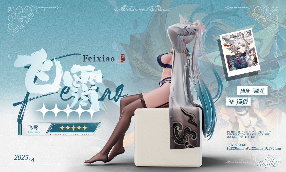 【售罄展示追加請私訊客服@toystationtw】飛宵 X Flawless studio 玩驛丨Toy station, GK雕像預購, GK雕像代購, GK雕像現貨, GK雕像修復, 咒術, 咒術迴戰, SCC玩具屋, 玩具給庫, NBA, 瘋公仔, 訂製雕像,模型,伯公仔,gk,玩驛,火影,夜風本舖,海賊,死神,航海王,獵人,阿拉蕾,七大罪,七龍珠,寶可夢,神奇寶貝,哥吉拉,宮崎駿,迪士尼,灌籃高手,鬼滅之刃,一拳超人,蠟筆小新,咒術,鏈鋸人,進擊的巨人,乙骨,我英