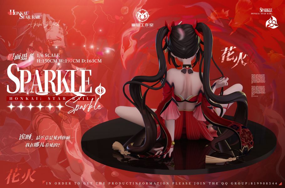售罄展示追加請私訊客服@toystationtw】崩壞星穹鐵道花火X 幽螢