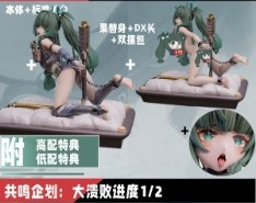【售罄展示追加請私訊客服@toystationtw】絕區零 縛息指令•青衣 X Alice21 玩驛丨Toy station, GK雕像預購, GK雕像代購, GK雕像現貨, GK雕像修復, 咒術, 咒術迴戰, SCC玩具屋, 玩具給庫, NBA, 瘋公仔, 訂製雕像,模型,伯公仔,gk,玩驛,火影,夜風本舖,海賊,死神,航海王,獵人,阿拉蕾,七大罪,七龍珠,寶可夢,神奇寶貝,哥吉拉,宮崎駿,迪士尼,灌籃高手,鬼滅之刃,一拳超人,蠟筆小新,咒術,鏈鋸人,進擊的巨人,乙骨,我英