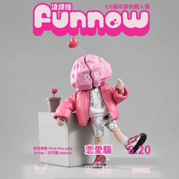 【預購】藝術家戀愛腦（EMO腦） 潮物制 可動人偶 X FUN NOW 動漫,模型,玩具,gk,玩驛,火影,手辦,海賊,死神,航海王,獵人,阿拉蕾,七大罪,七龍珠,寶可夢,神奇寶貝,哥吉拉,宮崎駿,迪士尼,灌籃高手,鬼滅之日刃,一拳超人,蠟筆小新,咒術,鏈鋸人,進擊的巨人,妖精尾巴,我的英雄學院,我英,鋼鍊,鋼之煉金術師,新世紀福音戰士,EVA,間諜家家酒,Re0,漫威,dc,集美#hex#tsume#prime1#queen#tes#xm#野獸國#壽屋#數碼寶貝