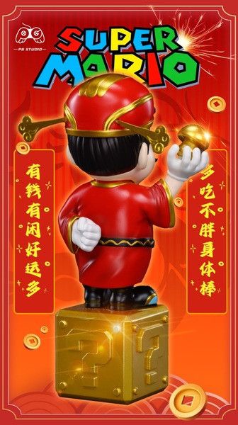 【售罄展示追加請私訊客服@toystationtw】超級瑪利歐 財神瑪利歐 X PG 玩驛丨Toy station, GK雕像預購, GK雕像代購, GK雕像現貨, GK雕像修復, 購物網站, 自媒體選物店, SCC玩具屋, 玩具給庫, 希模型, 瘋公仔, 訂製雕像,模型,伯公仔,gk,玩驛,火影,夜風本舖,海賊,死神,航海王,獵人,阿拉蕾,七大罪,七龍珠,寶可夢,神奇寶貝,哥吉拉,宮崎駿,迪士尼,灌籃高手,鬼滅之日刃,一拳超人,蠟筆小新,咒術,鏈鋸人,進擊的巨人,妖精尾巴,我的英